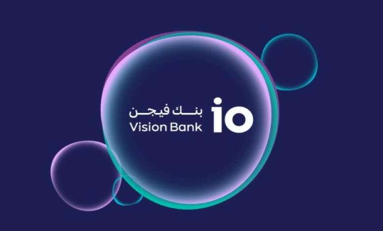 بنك فيجن يوسع خدماته الرقمية في السعودية بتقنيات الذكاء الاصطناعي