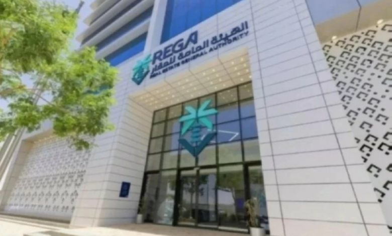 هيئة العقار: تمديد مهلة إخلاء العقار السكني لعام كامل