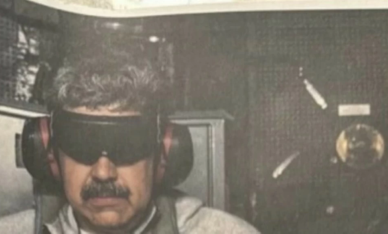 احتجاز مادورو: تداعيات اقتصادية ومصير أسعار النفط