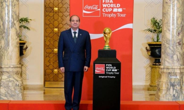 Sisi receives the World Cup trophy: Wishes for the 2026 World Cup and the dream of hosting it