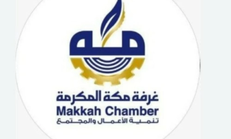 انطلاق معرض الصناعات الوطنية الاستهلاكية بغرفة مكة لدعم المنتج السعودي