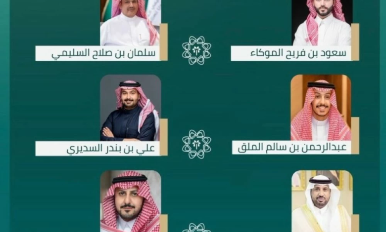 وزير التجارة يعين أعضاء مجلس إدارة غرفة حائل للدورة الجديدة