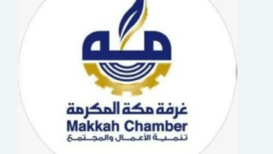 معرض الصناعات الوطنية بمكة: دعم للمنتج السعودي ورؤية 2030