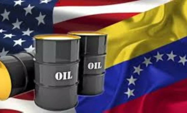 واشنطن تبدأ تسويق النفط الفنزويلي عالمياً وتخفف العقوبات