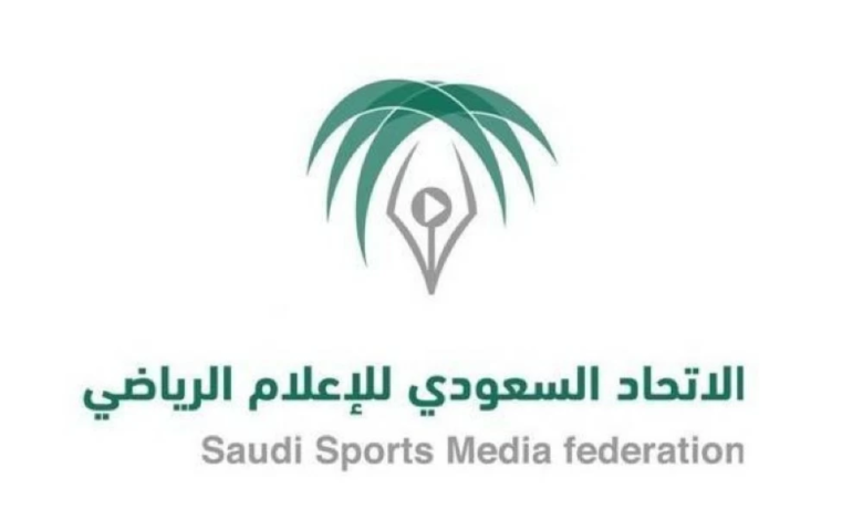 الاتحاد السعودي للإعلام الرياضي يمنح العضوية الفخرية لـ 5 رواد
