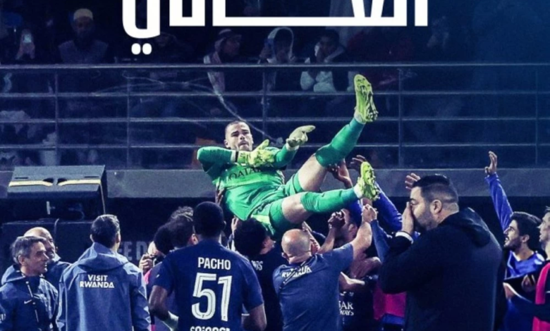 Paris Saint-Germain are the French Super Cup champions in Kuwait