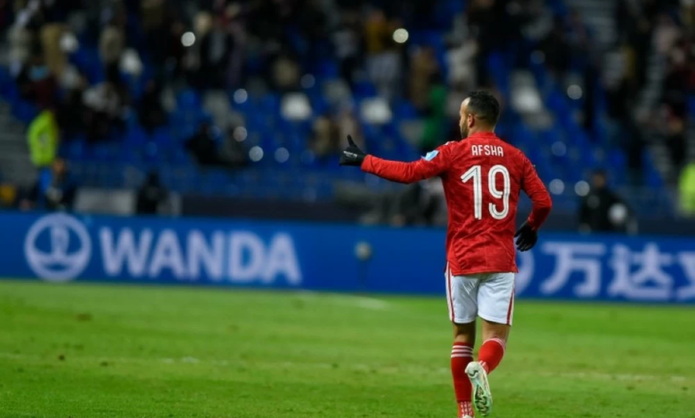 رسمياً: انتقال محمد مجدي أفشة للاتحاد السكندري معاراً من الأهلي