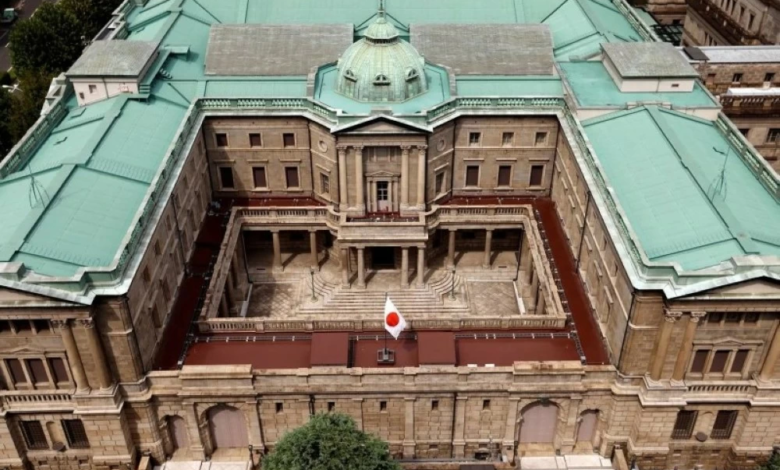 Bank of Japan begins selling equity and real estate funds to reduce stimulus