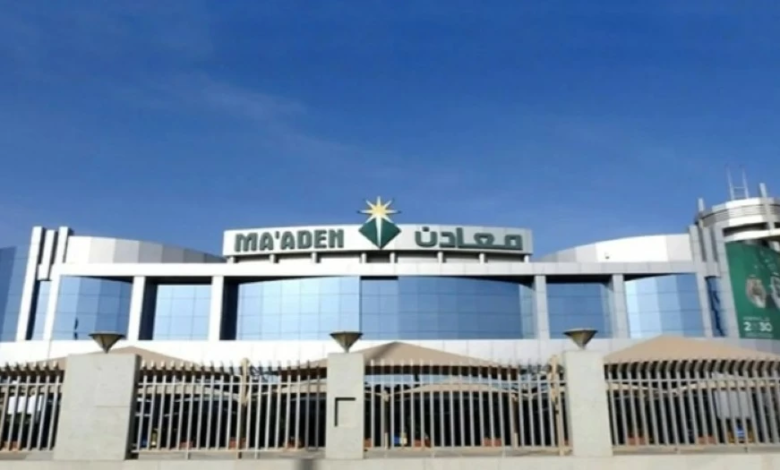 استثمارات معادن السعودية: خطة بـ 110 مليارات دولار للعقد القادم