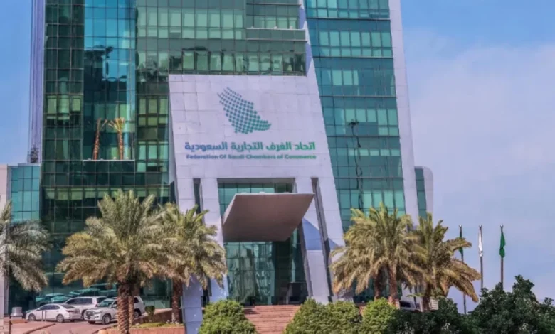 اتحاد الغرف يوضح تعميم ساما لتصفية عقارات البنوك