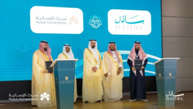 اتفاقية باذل ونسك بـ 50 مليون ريال لدعم ضيوف الرحمن