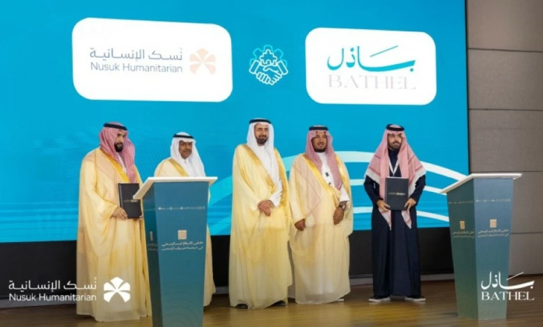 اتفاقية باذل ونسك بـ 50 مليون ريال لدعم ضيوف الرحمن