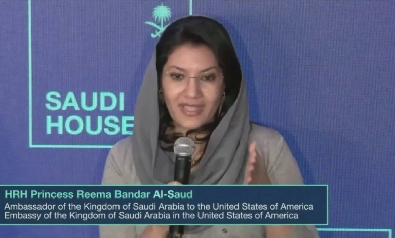 ريما بنت بندر: الكفاءات السعودية تختار الوطن وتدعم رؤية 2030