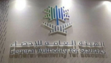 انخفاض أسعار العقارات في السعودية الربع الرابع 2025 - تقرير الإحصاء