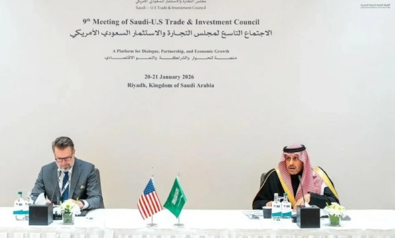 مجلس التجارة والاستثمار السعودي الأمريكي: 31 مبادرة جديدة