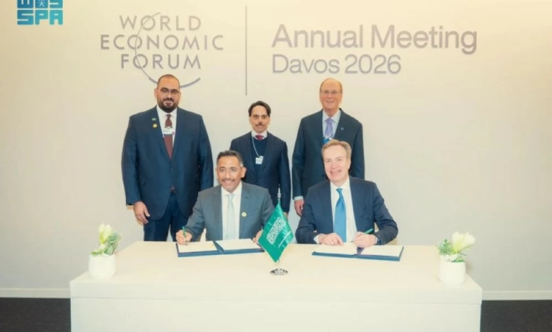 السعودية تستضيف المنتدى الاقتصادي العالمي في جدة 2026