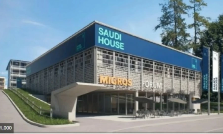 السعودية في دافوس: 10 آلاف زائر واستضافة المنتدى الاقتصادي بجدة