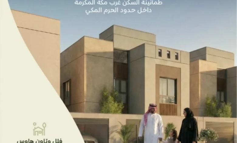 إطلاق المرحلة الثالثة من مشروع الندى في بوابة مكة | NHC