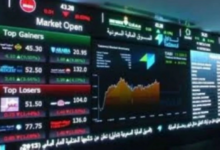 ارتفاع أسهم العقار السعودية بعد ضوابط التملك الجديدة
