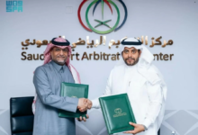 نادٍ غربي مهدد بمنع التسجيل وتطورات بمركز التحكيم الرياضي