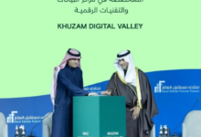 تدشين خزام ديجيتال فالي: مستقبل مراكز البيانات في السعودية