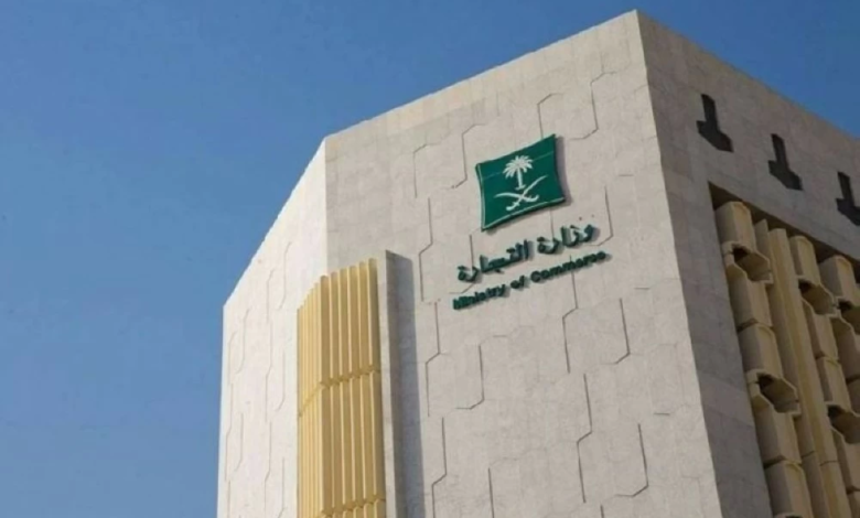 بدء تخفيضات رمضان 1447هـ في السعودية: الموعد وطريقة التحقق