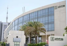 اجتماع الطاولة المستديرة السعودي النمساوي: فرص استثمارية واعدة