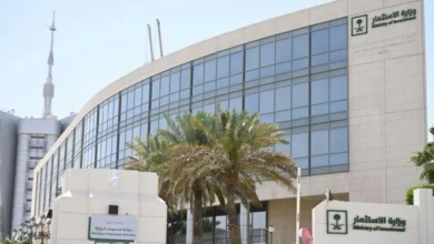 اجتماع الطاولة المستديرة السعودي النمساوي: فرص استثمارية واعدة