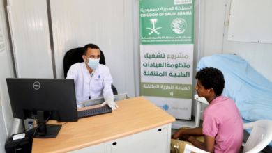 عيادات الملك سلمان للإغاثة تعالج 172 مستفيداً في صعدة