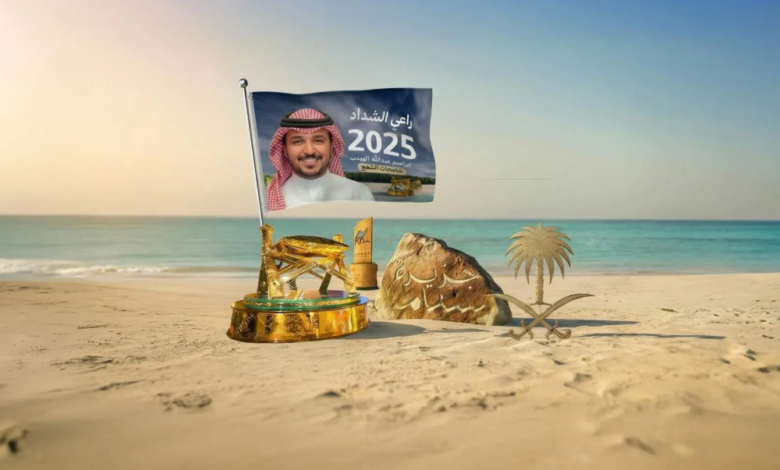 المهيدب يفوز بالشداد وجزيرة خاصة بمهرجان الملك عبدالعزيز للإبل