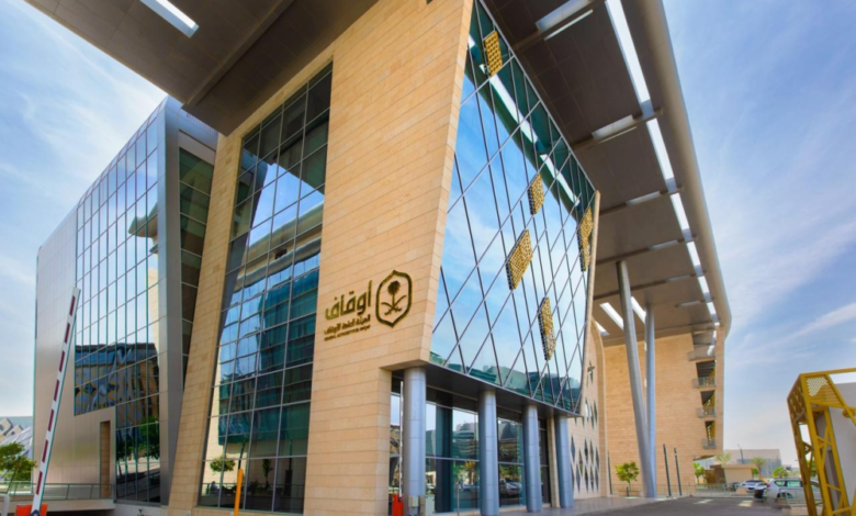 ضوابط الأوقاف الجديدة: منع غير المقيمين من النظارة والإفصاح المالي