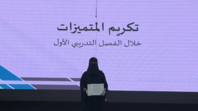 الكلية التقنية للبنات بالأحساء تكرم المتميزات في الكشافة