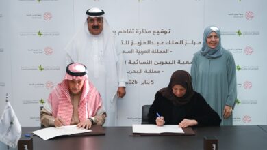 Saudi-Bahraini agreement to promote tolerance and human development