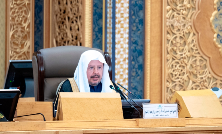 مجلس الشورى يوجه 6 جامعات سعودية ويعتمد اتفاقيات دولية