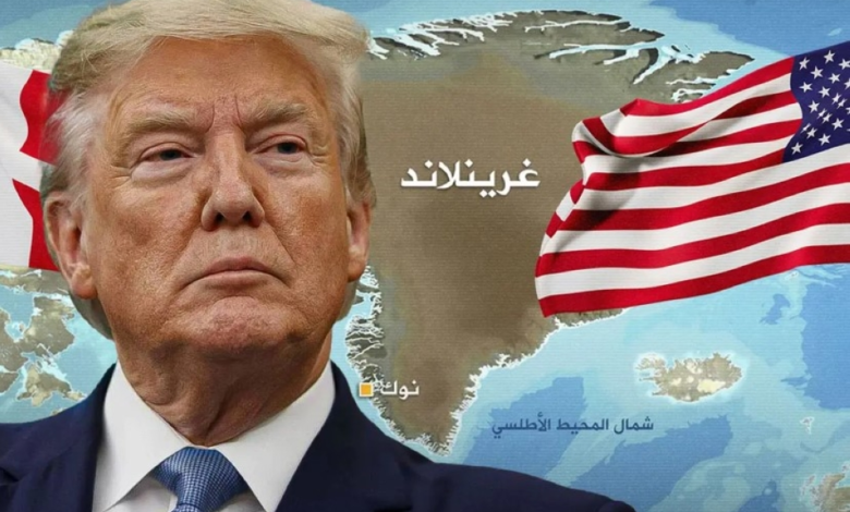 أوروبا ترفض أطماع ترامب في غرينلاند: أمن المنطقة خط أحمر