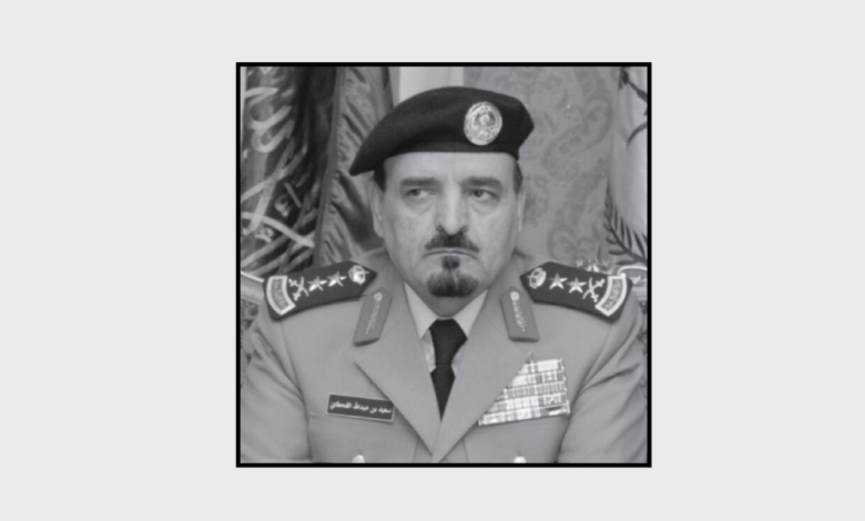 الداخلية تنعى الفريق أول سعيد بن عبدالله القحطاني مساعد وزير الداخلية