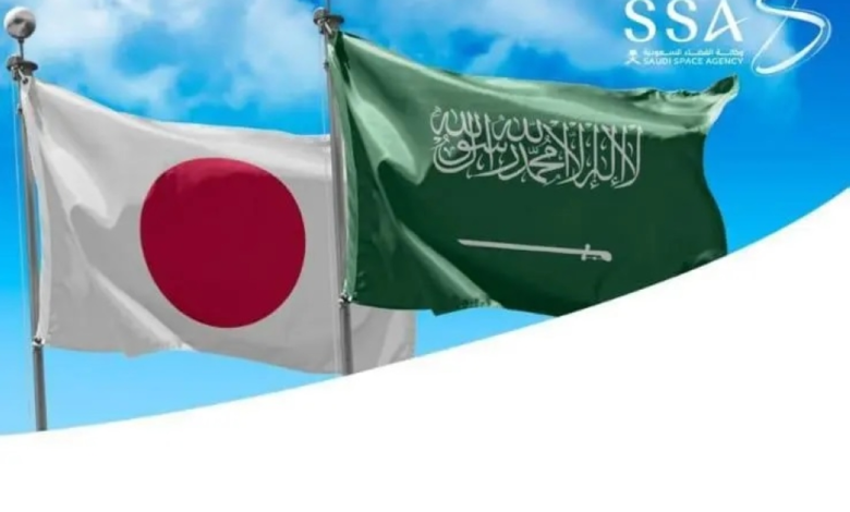 The Saudi Space Agency signs a cooperation agreement with Japan to develop the sector