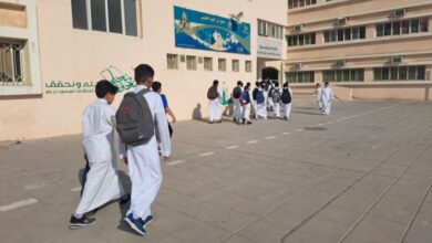 التقويم الدراسي 1447: مواعيد إجازات الفصل الثاني ويوم التأسيس