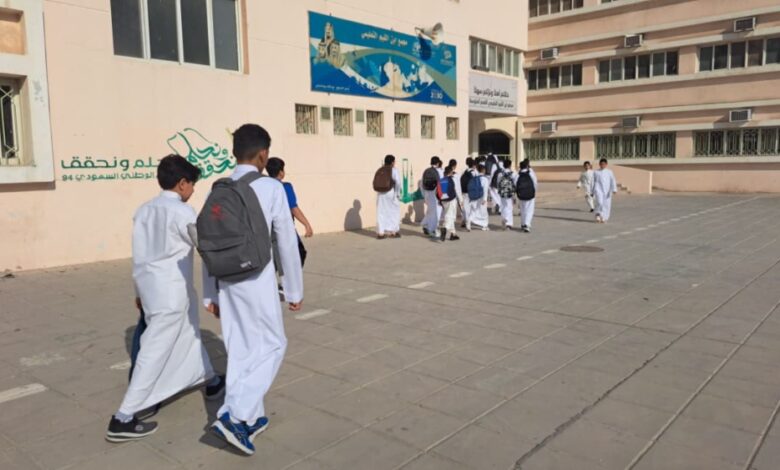 التقويم الدراسي 1447: مواعيد إجازات الفصل الثاني ويوم التأسيس