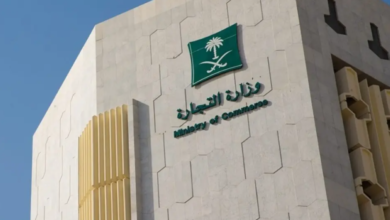 التجارة السعودية تمنع كتابة لفظ الجلالة على الأكياس والأغلفة