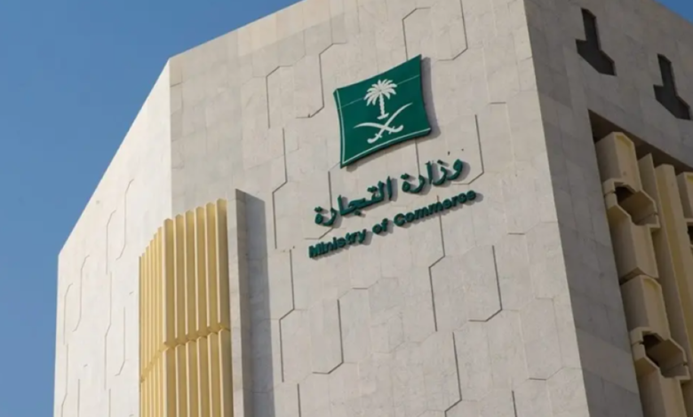 التجارة السعودية تمنع كتابة لفظ الجلالة على الأكياس والأغلفة