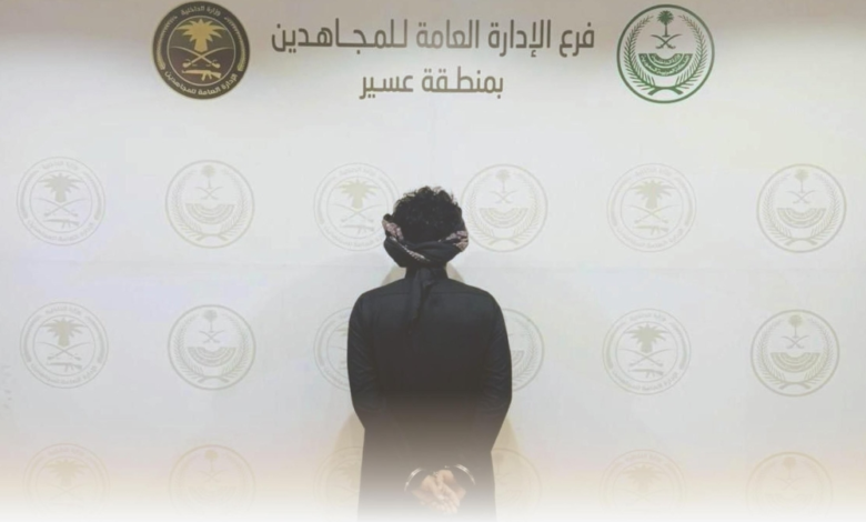 القبض على ناقل 16 مخالفاً في عسير: العقوبات والتفاصيل