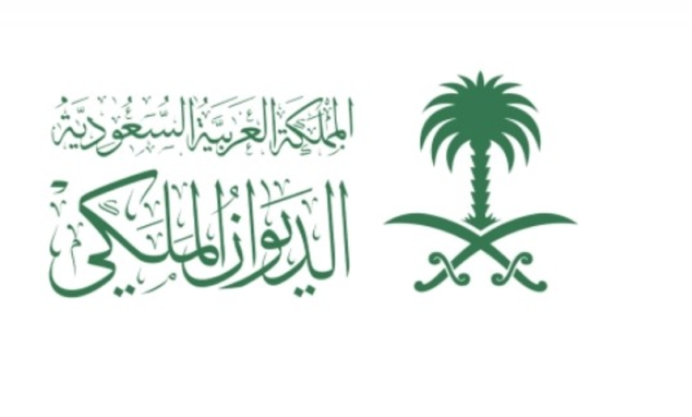 وفاة الأميرة هند بنت سعود: بيان الديوان الملكي وموعد الصلاة