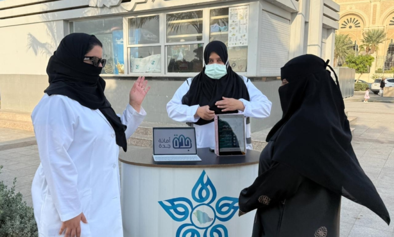 حملات مستشفى الملك فهد بجدة: جودة الحياة مفتاح التميز الوظيفي