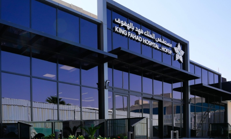إحصائيات مستشفى الملك فهد بالهفوف 2025: 11 ألف تنويم و4 ملايين فحص
