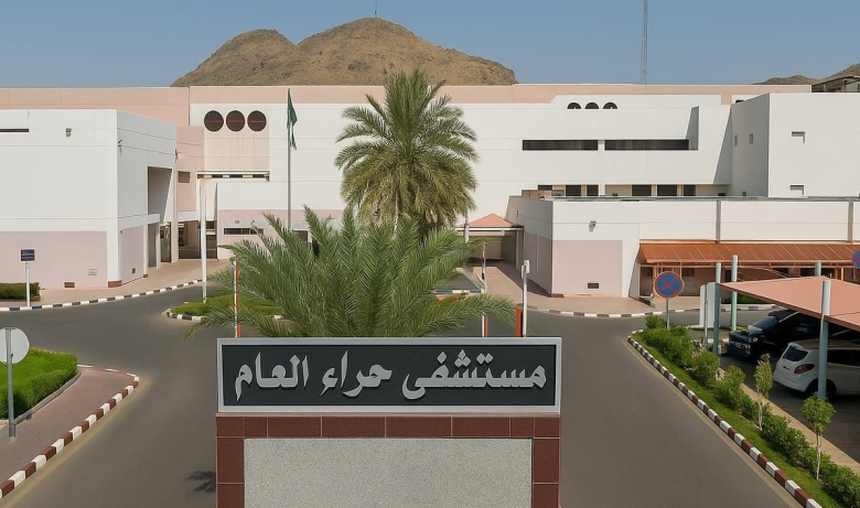 مستشفى حراء العام: رعاية منزلية لـ 13 ألف مستفيد في 2025