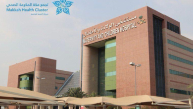 مستشفى الولادة والأطفال بمكة: صرف 172 ألف وصفة طبية في 2025