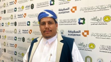 خريجو زمالة الوسطية يشيدون بجهود السعودية في نشر الاعتدال