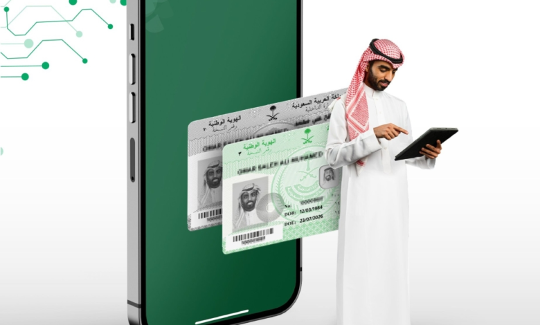 طريقة تغيير الاسم الأول عبر أبشر في 4 خطوات إلكترونية