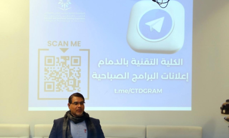 Dammam Technical College launches orientation program for 1300 trainees